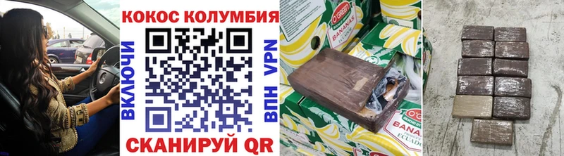 Кокаин Боливия Пустошка