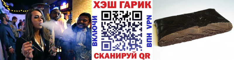 ГАШИШ Изолятор  Пустошка 