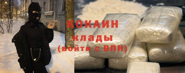 кокаин VHQ Алзамай