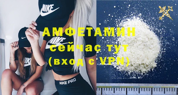 альфа пвп VHQ Армянск