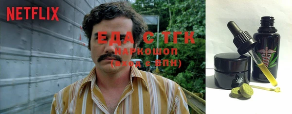 альфа пвп VHQ Армянск