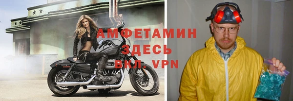 MESCALINE Арсеньев