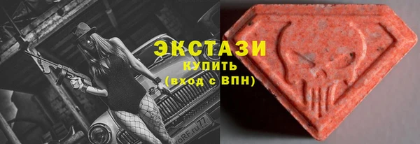 альфа пвп VHQ Армянск