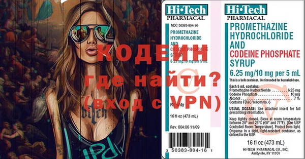 альфа пвп VHQ Армянск