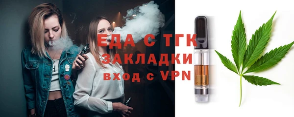 MESCALINE Арсеньев