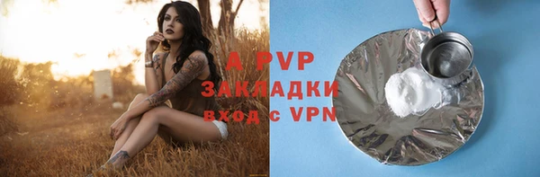 MESCALINE Арсеньев
