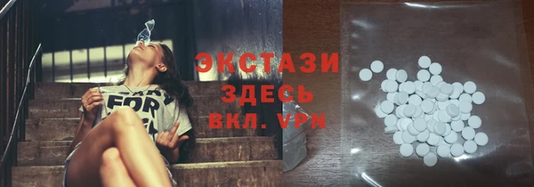 MESCALINE Арсеньев
