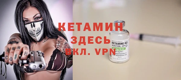 альфа пвп VHQ Армянск