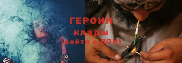 альфа пвп VHQ Армянск