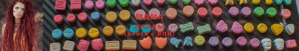 MESCALINE Арсеньев