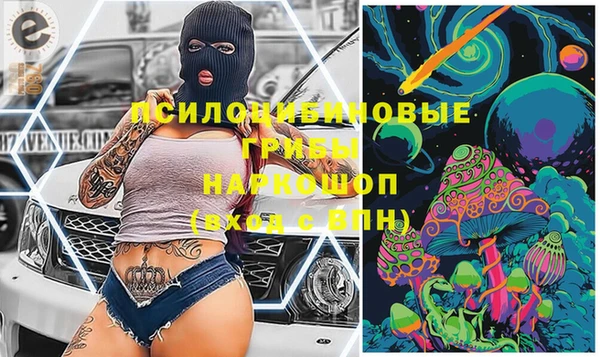 MESCALINE Арсеньев