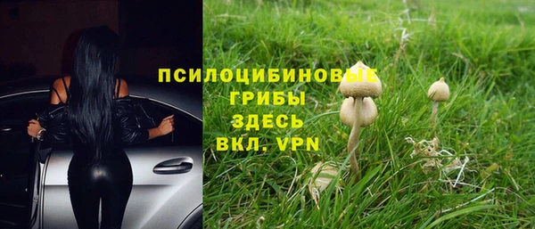 альфа пвп VHQ Армянск