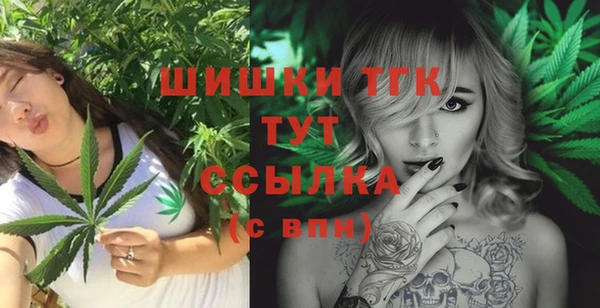 MESCALINE Арсеньев