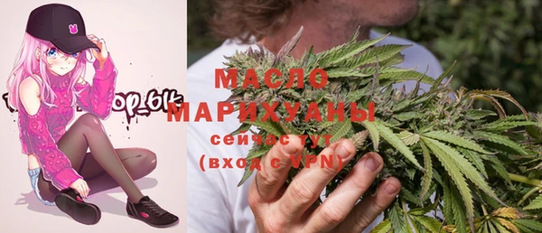 MESCALINE Арсеньев