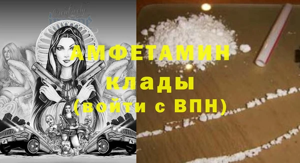 альфа пвп VHQ Армянск