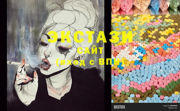 MESCALINE Арсеньев