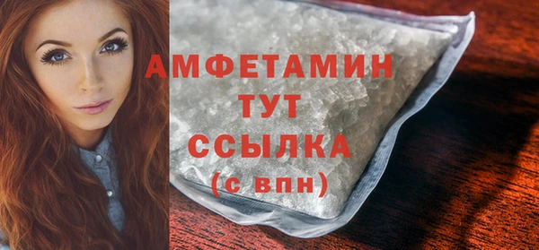 мефедрон VHQ Алексин