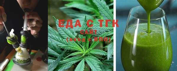 альфа пвп VHQ Армянск