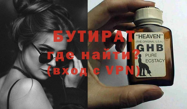 MESCALINE Арсеньев