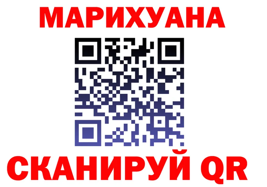 Canna-Cookies конопля ONION это гидра Пустошка