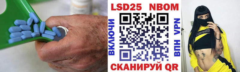 LSD-25 экстази ecstasy Пустошка