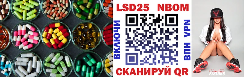 Лсд 25 экстази кислота  МЕГА tor  Пустошка 