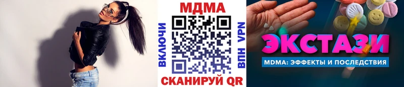 MDMA Molly  МЕГА как зайти  Пустошка 