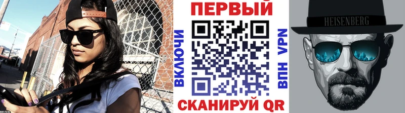 наркота  Пустошка  Метамфетамин кристалл 